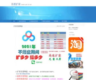 5Gvip.com(小飞机素材网) Screenshot