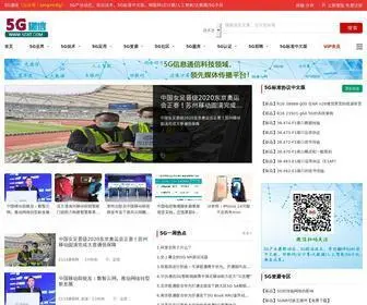 5GXT.com(5G通信网) Screenshot