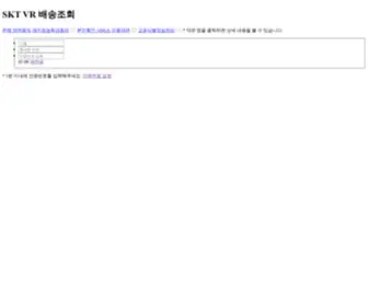 5GXVR.com(행복을) Screenshot