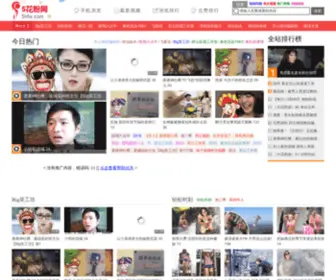 5HFW.com(亿百体育) Screenshot