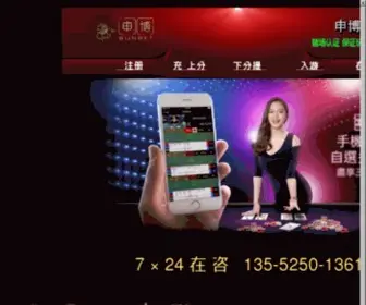 5Higo.com(优惠券) Screenshot