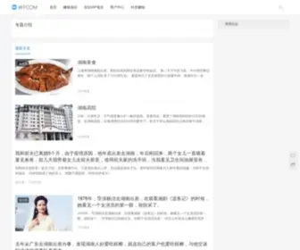 5Huu.com(五湖博客) Screenshot