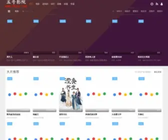 5HYS.com(五号影视) Screenshot