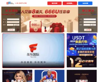 5I837.com(凯发娱乐) Screenshot