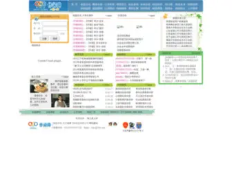 5I9U.com(休闲网) Screenshot