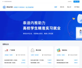 5Iai.com(智能中国网) Screenshot