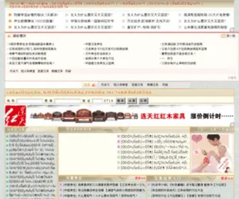 5Iaijiu.com(5Iaijiu) Screenshot