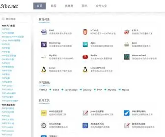 5IBC.net(编程网) Screenshot