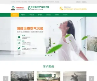 5Icall.cn(免费网络电话) Screenshot