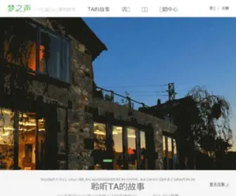 5Ichuang.com Screenshot