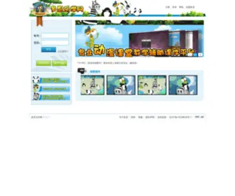5Idos.com(多思动漫数学) Screenshot
