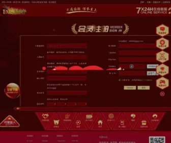 5Idy365.com(我爱电影365) Screenshot