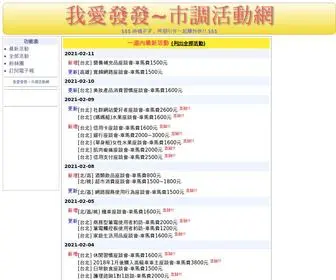 5Ifafa.com(5Ifafa) Screenshot