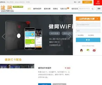 5Ifit.com(健身打卡) Screenshot