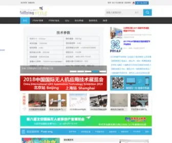 5Iflying.com(我爱飞行网) Screenshot