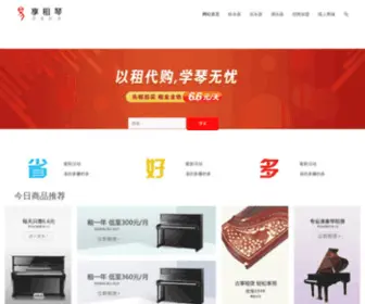 5Igangqin.com(5Igangqin) Screenshot