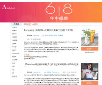 5Ihaitao.com(A7娱乐) Screenshot