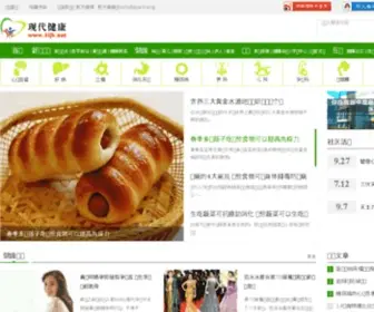 5IJK.net(现代健康网) Screenshot