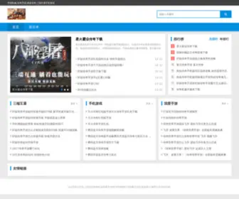 5Isy.com(我爱手游) Screenshot