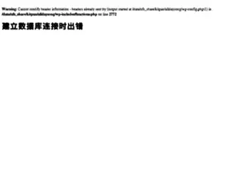 5Iuni.com(5Iuni) Screenshot
