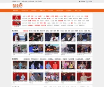 5Ixiaosong.com(5Ixiaosong) Screenshot