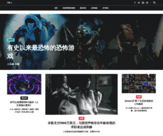 5Ixing.com(亚虎游戏网) Screenshot