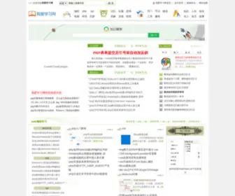 5Ixuexiwang.com(实用工具大全) Screenshot