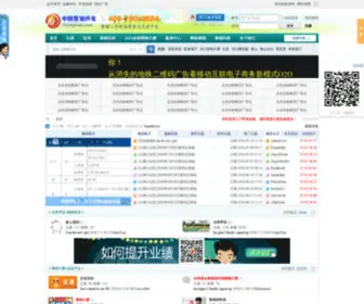 5IyingXiao.com(营销沙龙网) Screenshot