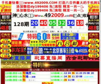 5J31.com(贝博网网) Screenshot