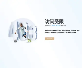 5Jiemei.com(AG真人平台网站) Screenshot