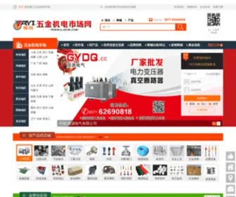 5JSCW.com(五金机电市场网) Screenshot