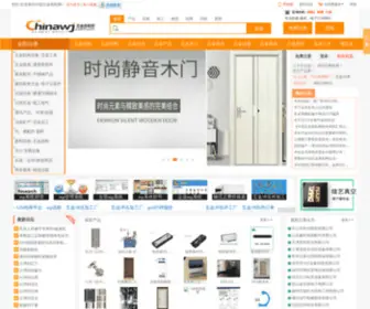 5JW.cn(中国五金商机网) Screenshot