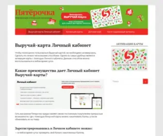 5KA-Online.ru(5KA Online) Screenshot