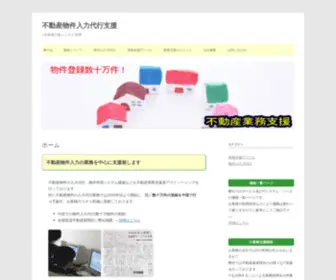 5Kanji.com(ホーム) Screenshot