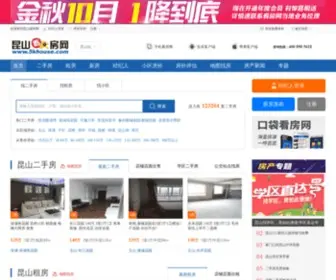 5Khouse.com(昆山房产网) Screenshot