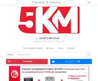 5KM.top(портал) Screenshot