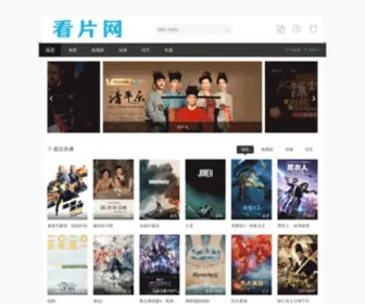 5KPW.com(看片网) Screenshot