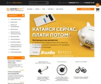 5KWT.ru(5КИЛОВАТТ) Screenshot