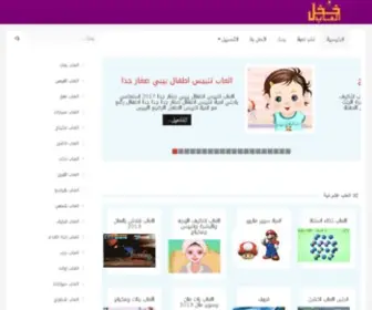 5L5L.com(العاب) Screenshot