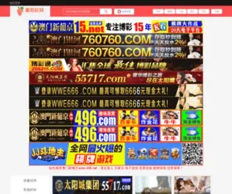 5Lew.com(5Lew) Screenshot