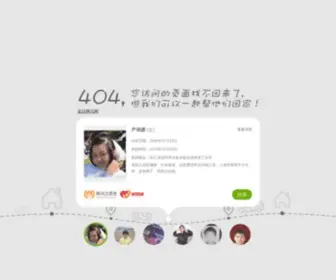 5Leyou.com(乐游影院) Screenshot