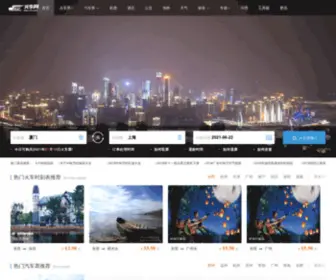 5LU.com(五路在线影视) Screenshot