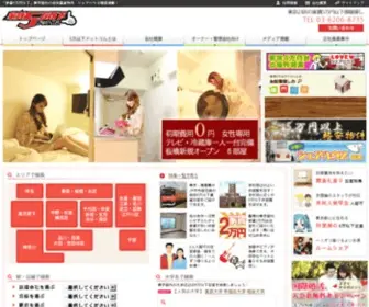 5Manika.com(家賃5万円以下) Screenshot