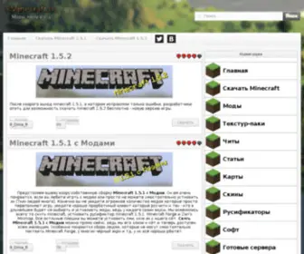 5Minecraft.ru(Скачать) Screenshot