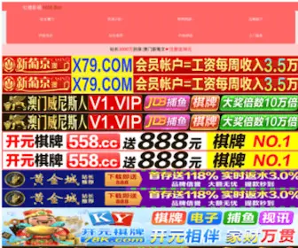 5MTS.net Screenshot