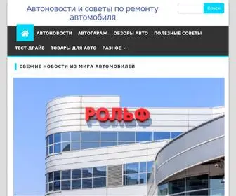 5Net.ru(Советы) Screenshot