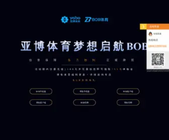 5OCP.com(金宝搏beat 188金宝搏苹果版本公司) Screenshot