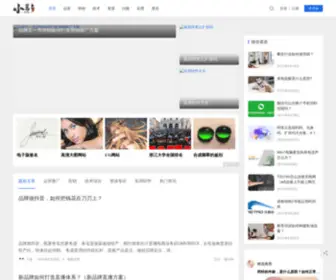 5OPP.com(小茗博客) Screenshot