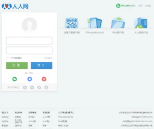 5Q.com(5Q) Screenshot