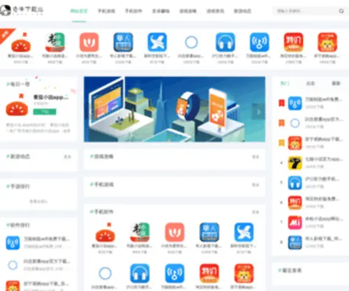 5QNC.com(5去哪吃) Screenshot